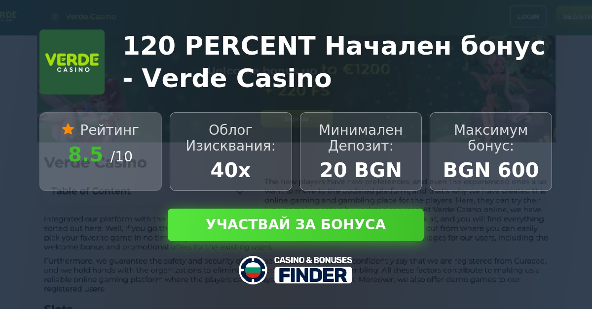 Verde Casino Bonus