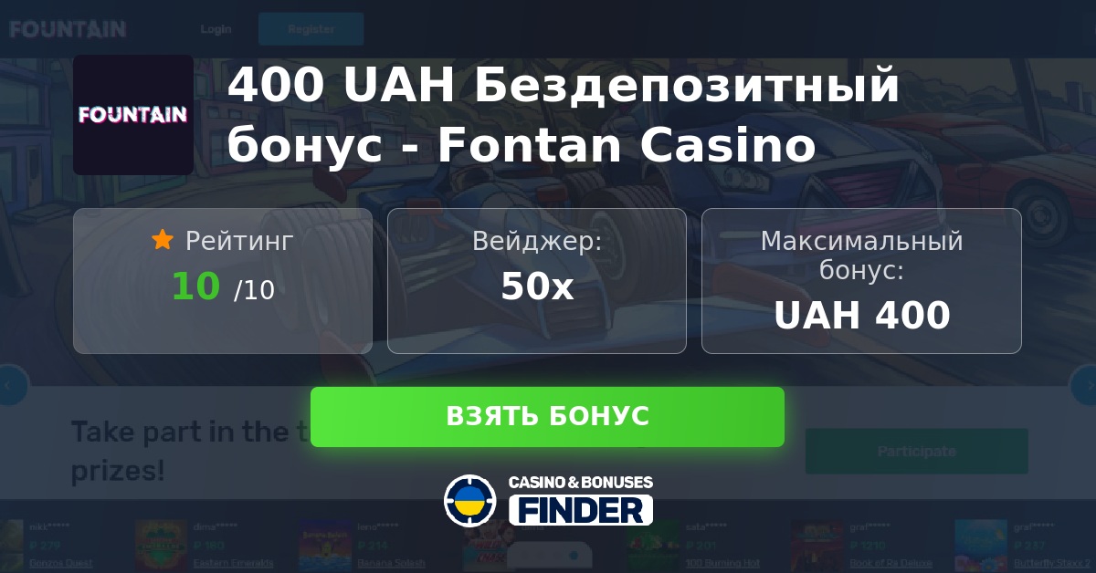 Fontan Casino jackpot: czy duża wygrana jest w zasięgu?